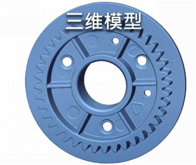 行业案例｜蓝光三维扫描仪用于塑胶齿轮尺寸检测550.png