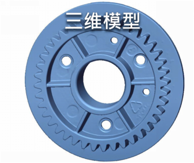 行業(yè)案例｜藍(lán)光三維掃描儀用于塑膠齒輪尺寸檢測(cè)550.png