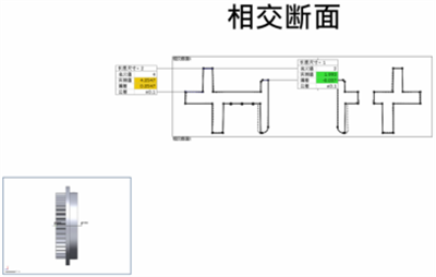行業(yè)案例｜藍(lán)光三維掃描儀用于塑膠齒輪尺寸檢測(cè)633.png