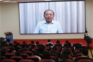 第二届研讨会新闻稿(终稿）(2)508.png