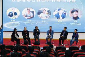 第二届研讨会新闻稿(终稿）(2)1152.png