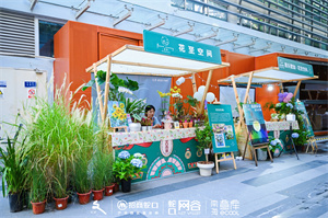 014生态展2.jpg