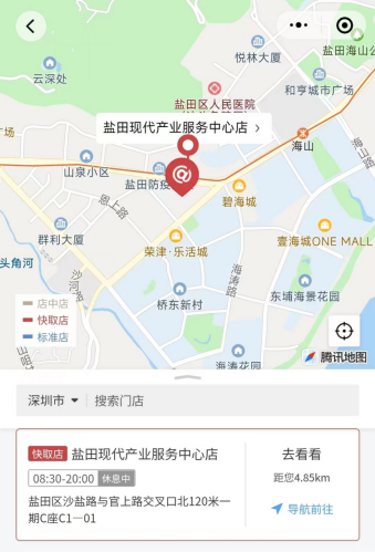 顺序1 ——618嗨购&父亲节，一键解锁盐田最全福利！7164.png