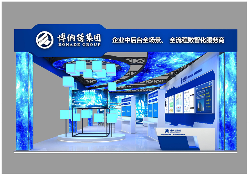 博纳德集团受邀参加第六届中国工业互联网大会！6月27-30日，惊艳亮相！