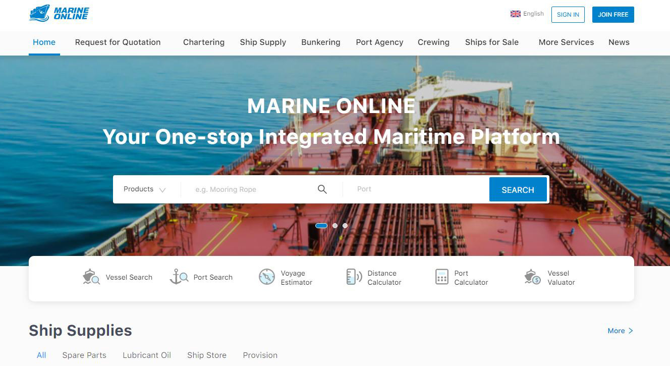光汇石油：海运在线正式上线，创新打造海运行业新电商