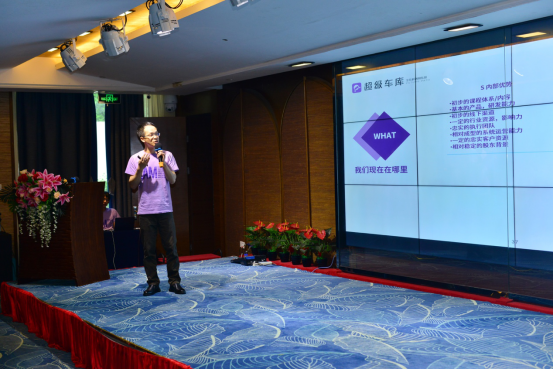 超级车库少儿科创俱乐部战略发布会深圳站顺利召开