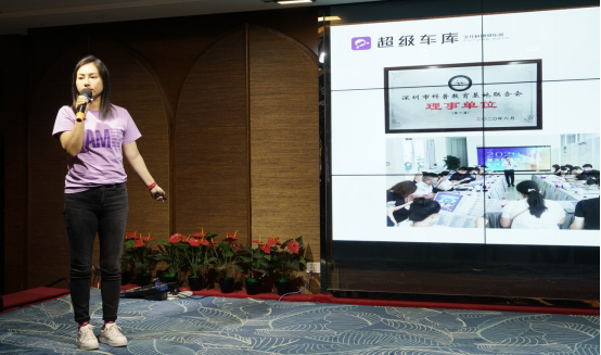 超级车库少儿科创俱乐部战略发布会深圳站顺利召开