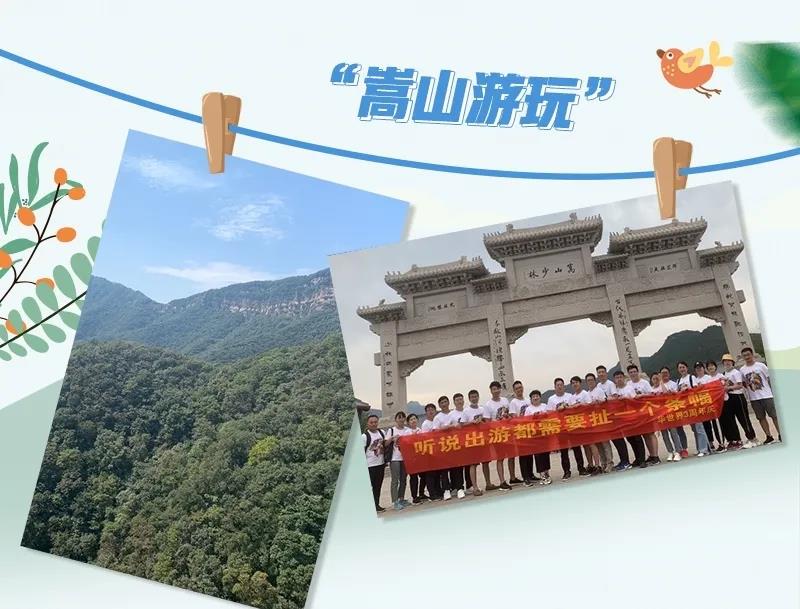 乘风破浪 · 华世界三周年庆典活动圆满举办