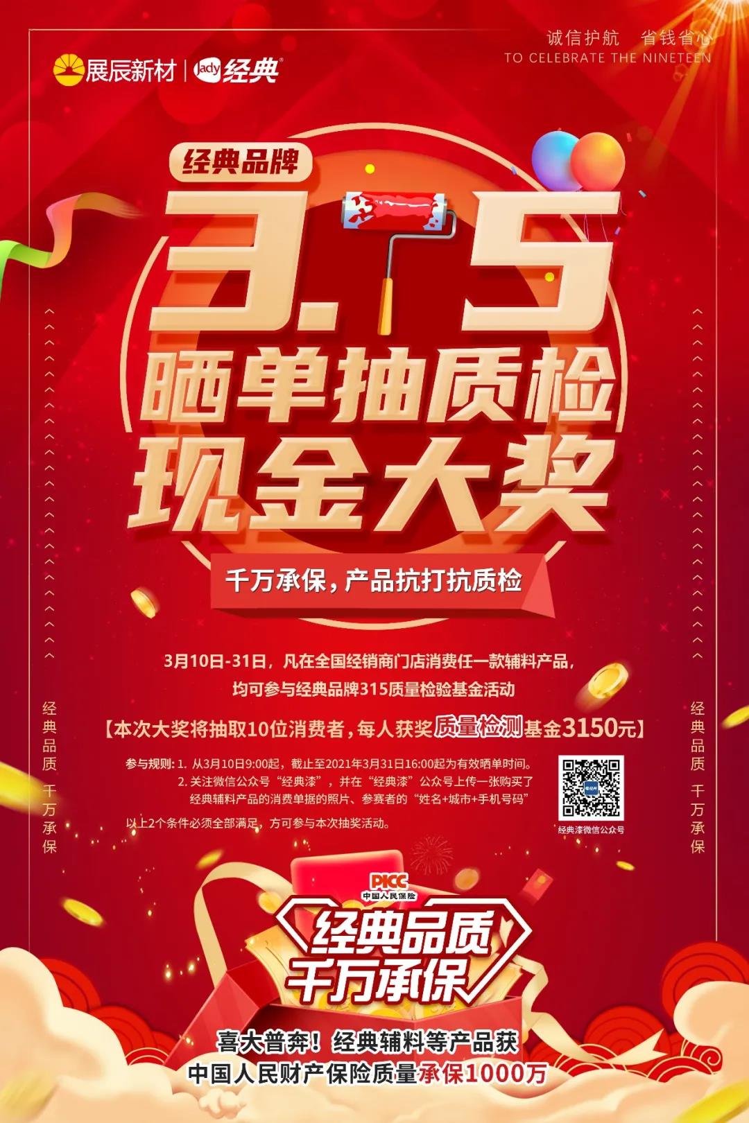 微信图片_20210305102952.jpg