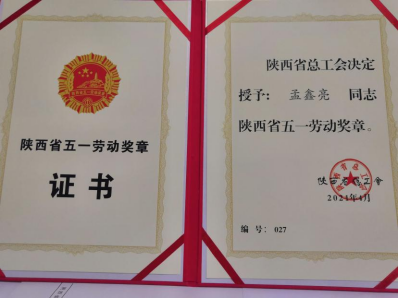 4．渭南中专毕业证号码位数：中学毕业证的证书代码应该是多少位数？ 