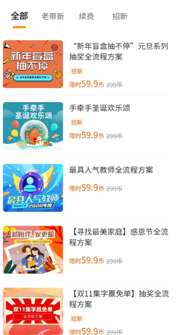 图片 2.png