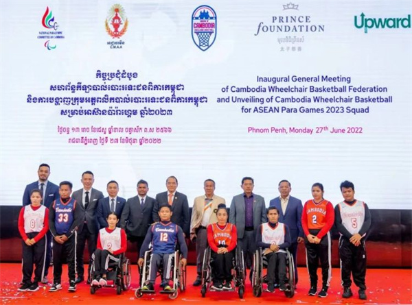 柬埔寨轮椅篮球代表队将出征2023年第12届东盟残疾人运动会