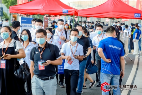 2023中国（中部）工业博览会将于5月11-13日在南昌举行