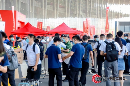 2023中国（中部）工业博览会将于5月11-13日在南昌举行