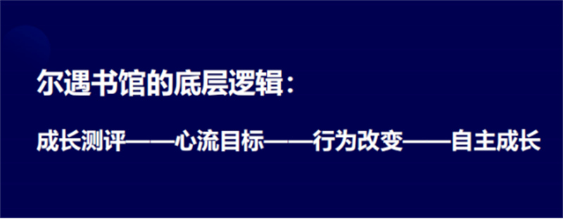 多维教育董事长蔡如明出席第七届校管家520感恩答谢会1252.png