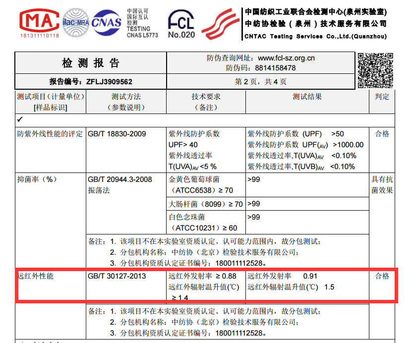 太极石1.png