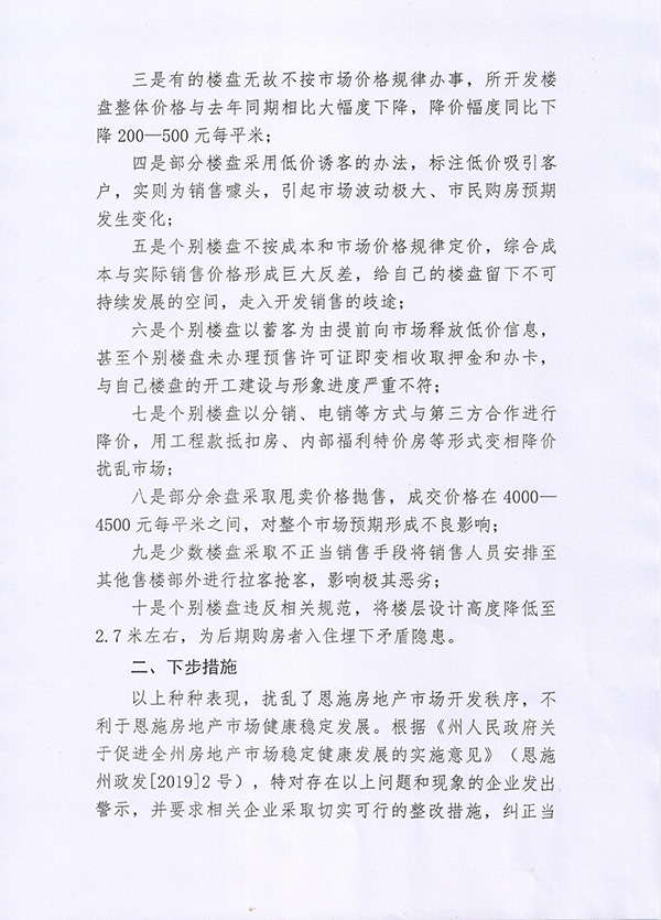 DEC62EE4AF378D0CB39108FC14151260D92BA035_size203_w600_h835.jpg