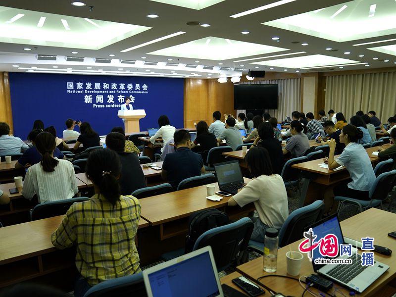 发改委：年底前确保市场准入内外资标准一致