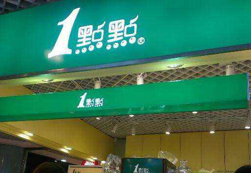 一点点.png