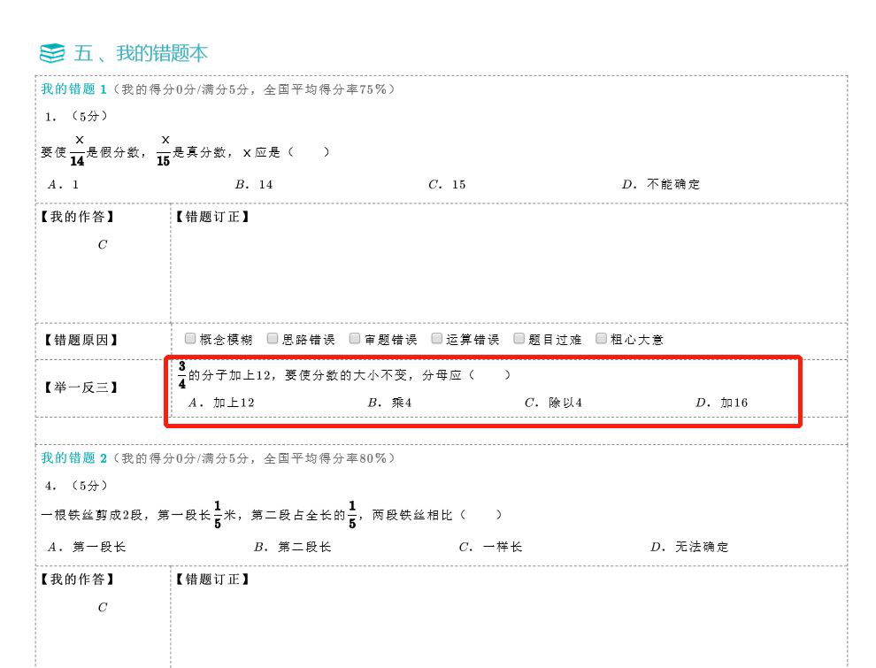 图片12.png