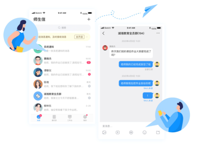 图片8.png