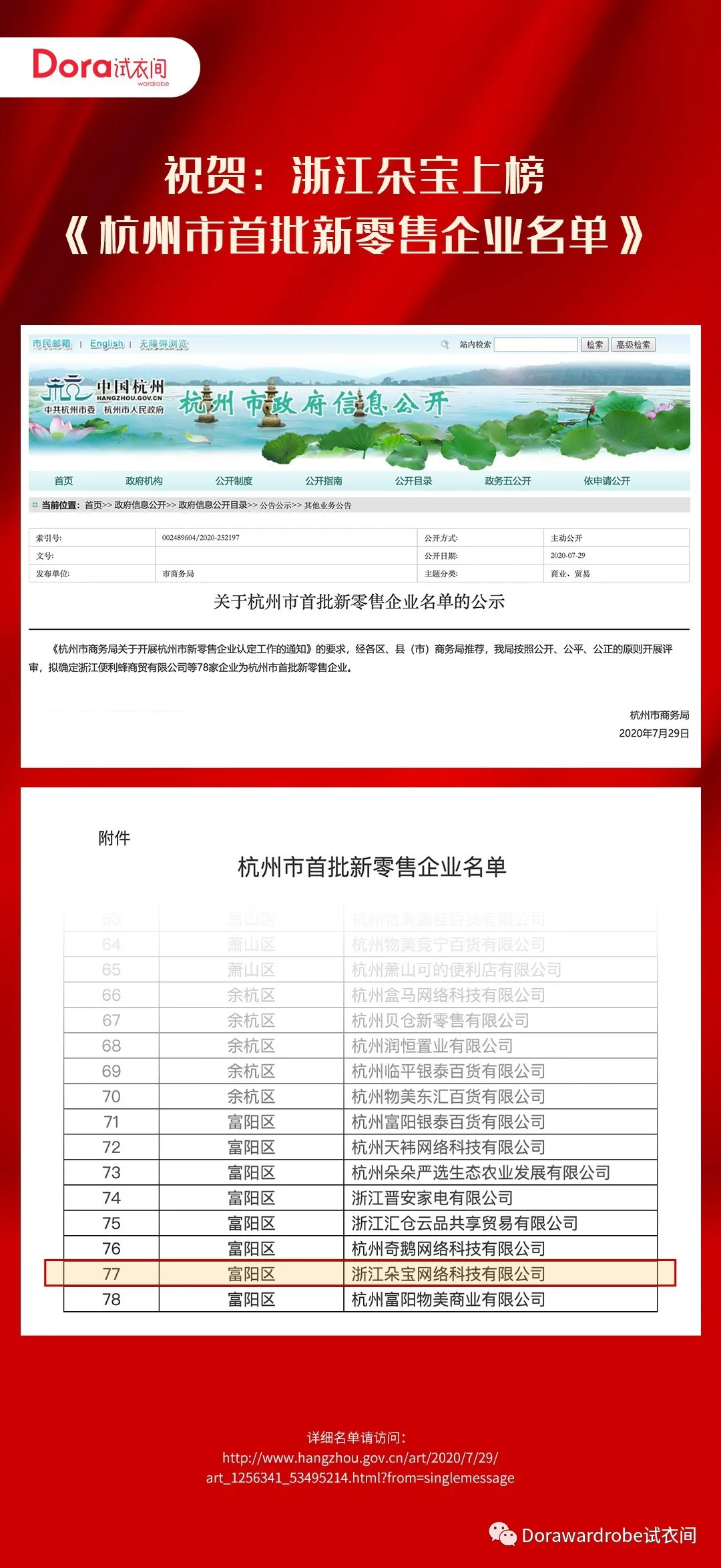 微信图片_20210318142104.png