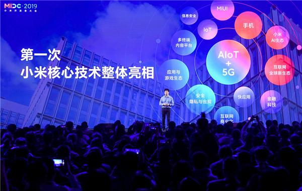 3、MIDC2019技术.jpg