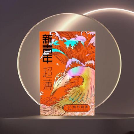微信图片_20210423104620