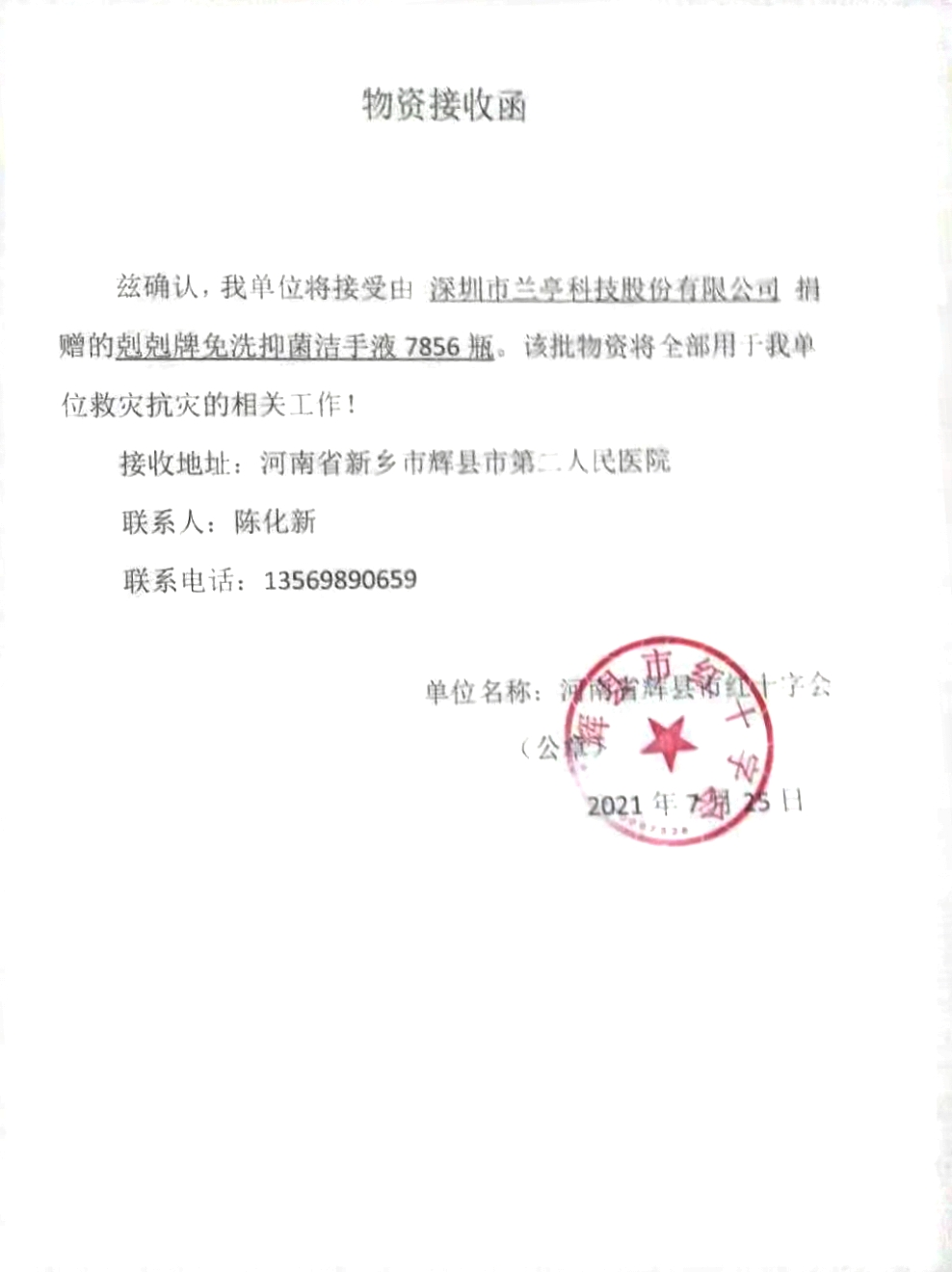 图片 7.png