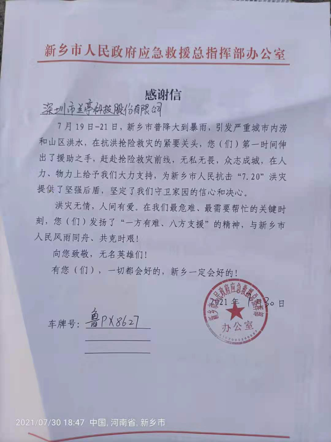 图片 13.png