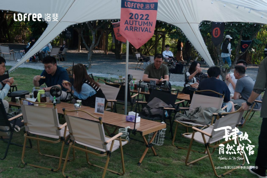 洛斐发布会稿件二1119（配图）324.png