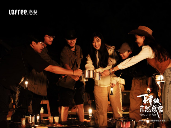 洛斐发布会稿件二1119（配图）1326.png
