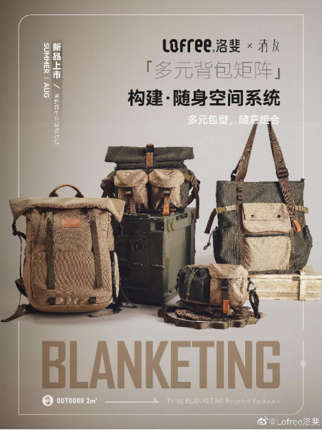 洛斐发布会稿件二1119（配图）1199.png