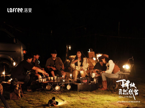 洛斐发布会稿件二1119（配图）1324.png
