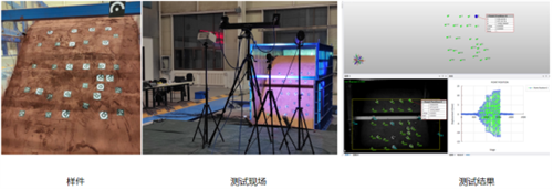 DIC形变测试技术在土木工程材料及结构上的应用700.png