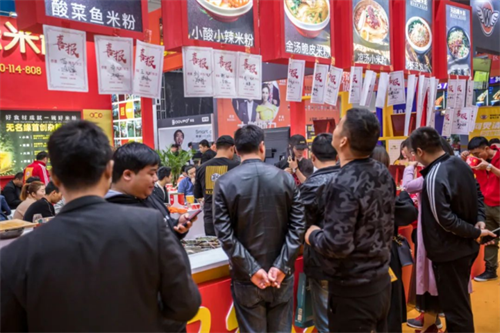 2023西安国际连锁加盟展：聚焦行业发展，开启西北创业热潮669.png