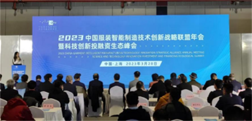 专注3D智能量体裁衣 领智三维携智能人体测量设备亮相中国国际服装服饰博览会293.png