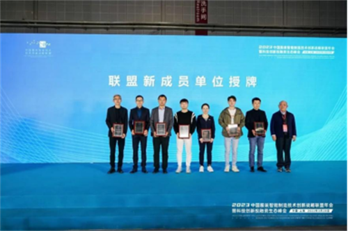专注3D智能量体裁衣 领智三维携智能人体测量设备亮相中国国际服装服饰博览会295.png
