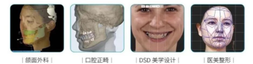 共创医美整形正颌正畸新课题 领智三维受邀参展第十八次医学美容学术会议629.png