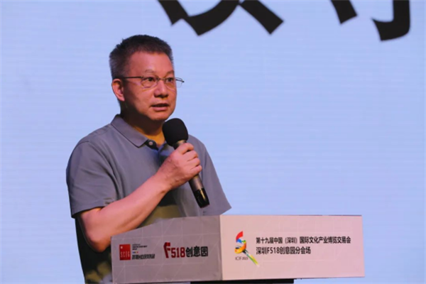 深圳F518创意园分会场开幕式新闻通稿【网络发布】557.png