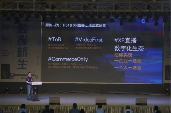 深圳F518创意园分会场开幕式新闻通稿【网络发布】2822.png