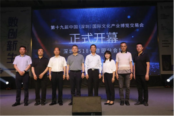 深圳F518创意园分会场开幕式新闻通稿【网络发布】3199.png