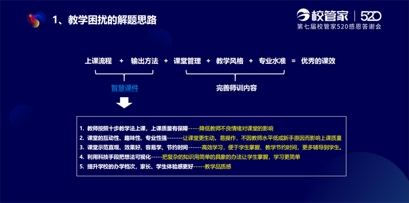 图片 4.png