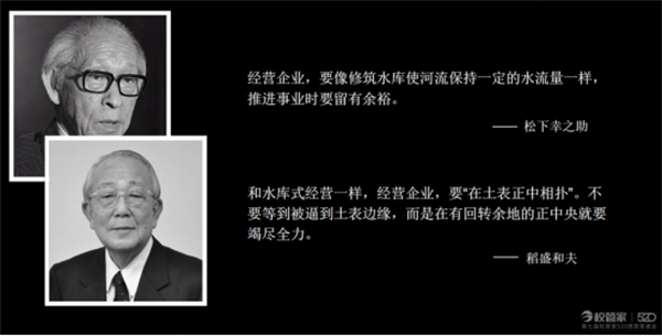 第七届校管家520感恩答谢会，校管家CEO邵之琼分享《善用财经管理，促进企业降本增效增利》600.png