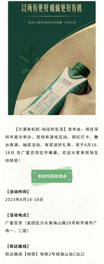 顺序1 ——618嗨购&父亲节，一键解锁盐田最全福利！6751.png