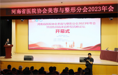 相约美容与整形学术年会｜准确重建面部三维数据，3D面部扫描技术助力医美整形182.jpg
