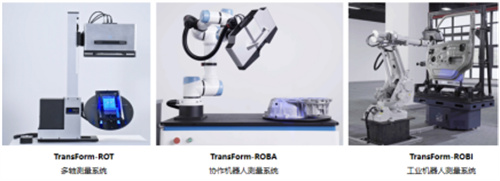 新拓三维自动化蓝光三维扫描检测方案，提升精密零部件检测效率316.jpg