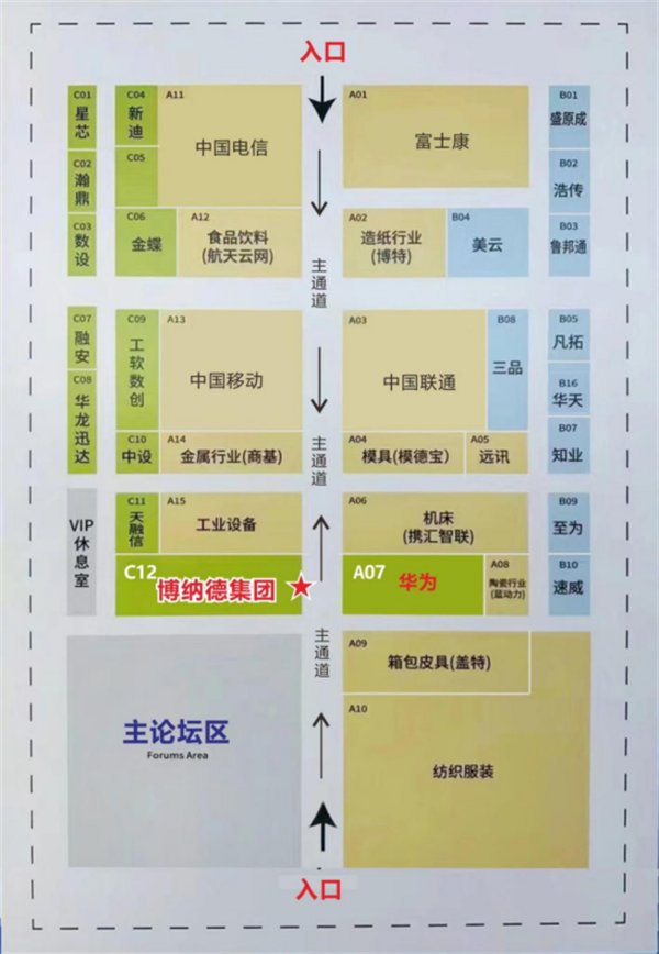 展会-27号462.png