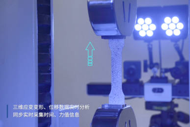 简单明了，一文读懂｜数字图像相关DIC应用优势1007.png