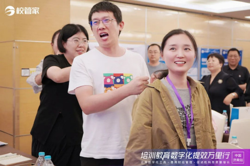 校管家举办培训教育数字化提效万里行活动，首站济南圆满成功713.jpg